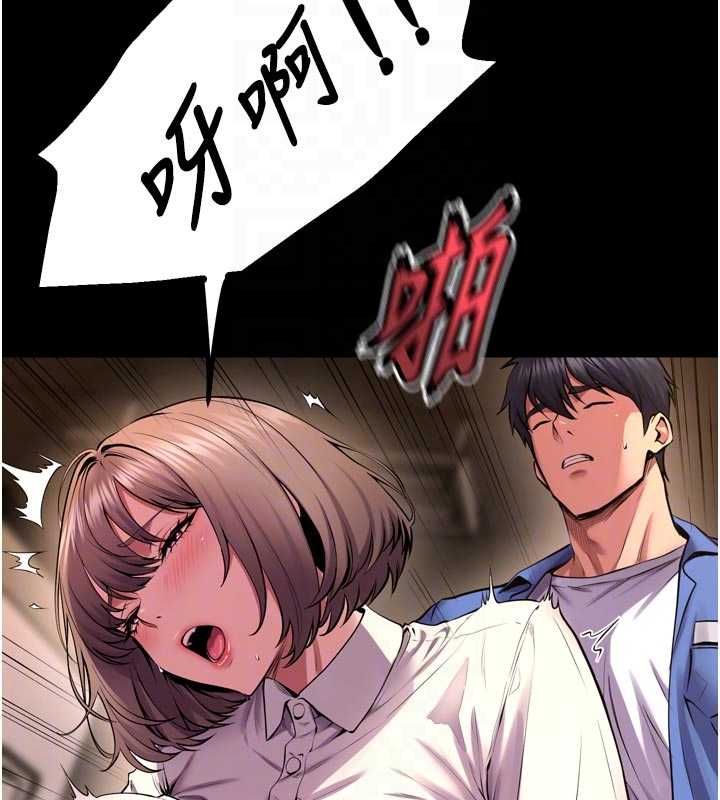 第65话-其他女生没用过这招吧?