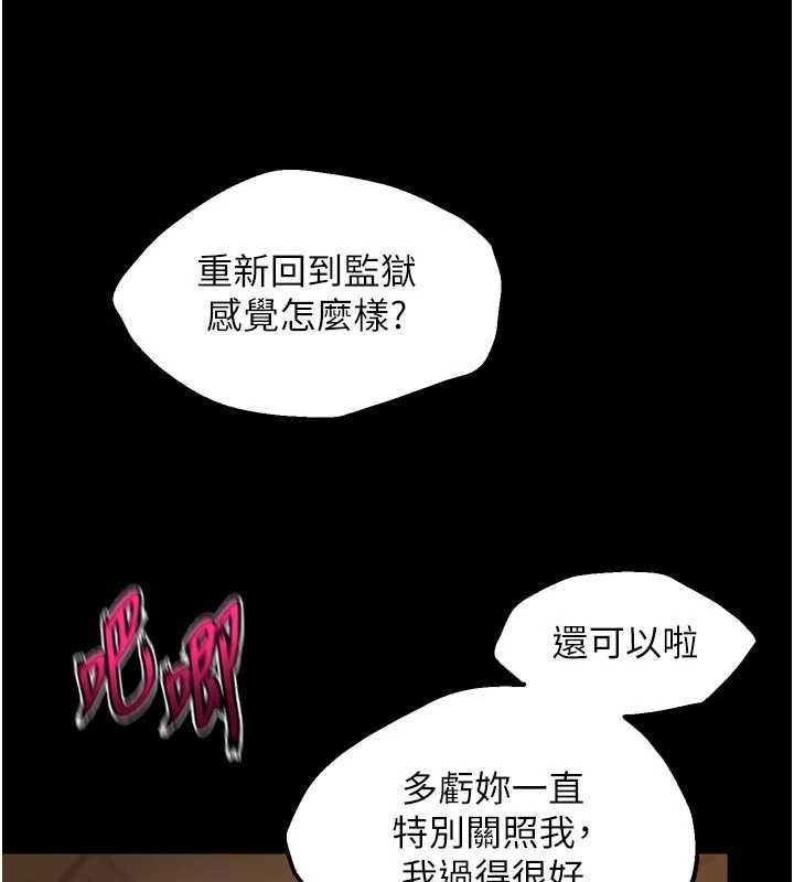 第65话-其他女生没用过这招吧?