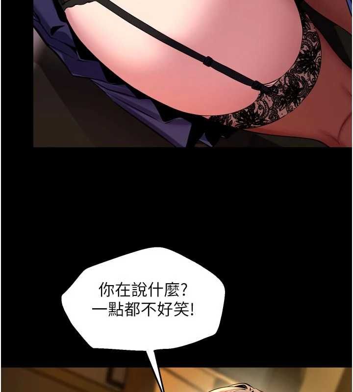 第65话-其他女生没用过这招吧?