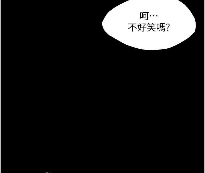 第65话-其他女生没用过这招吧?