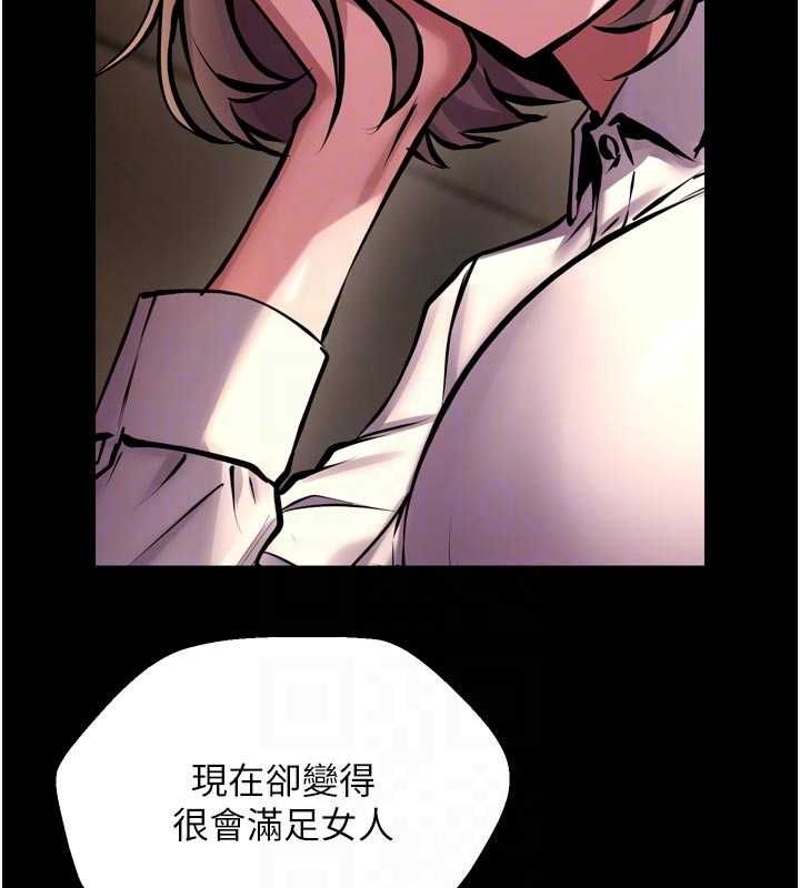 第65话-其他女生没用过这招吧?