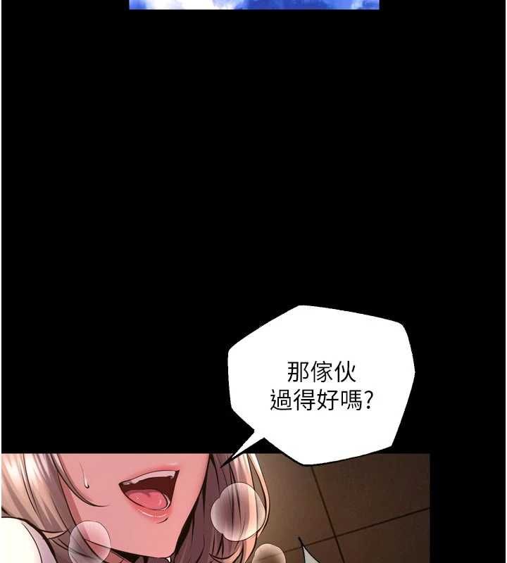 第65话-其他女生没用过这招吧?