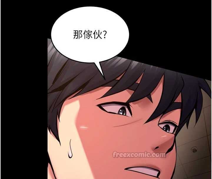 第65话-其他女生没用过这招吧?