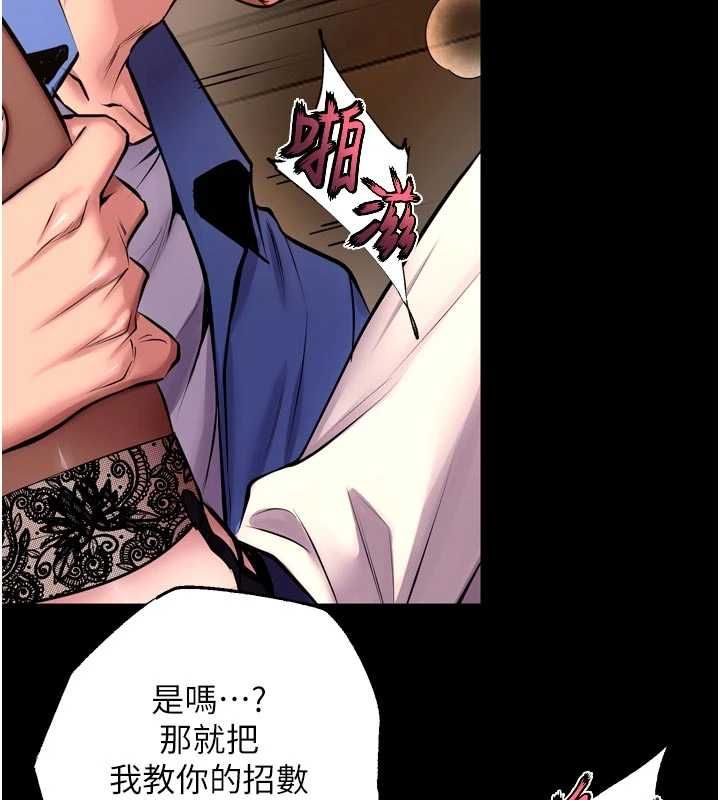 第65话-其他女生没用过这招吧?