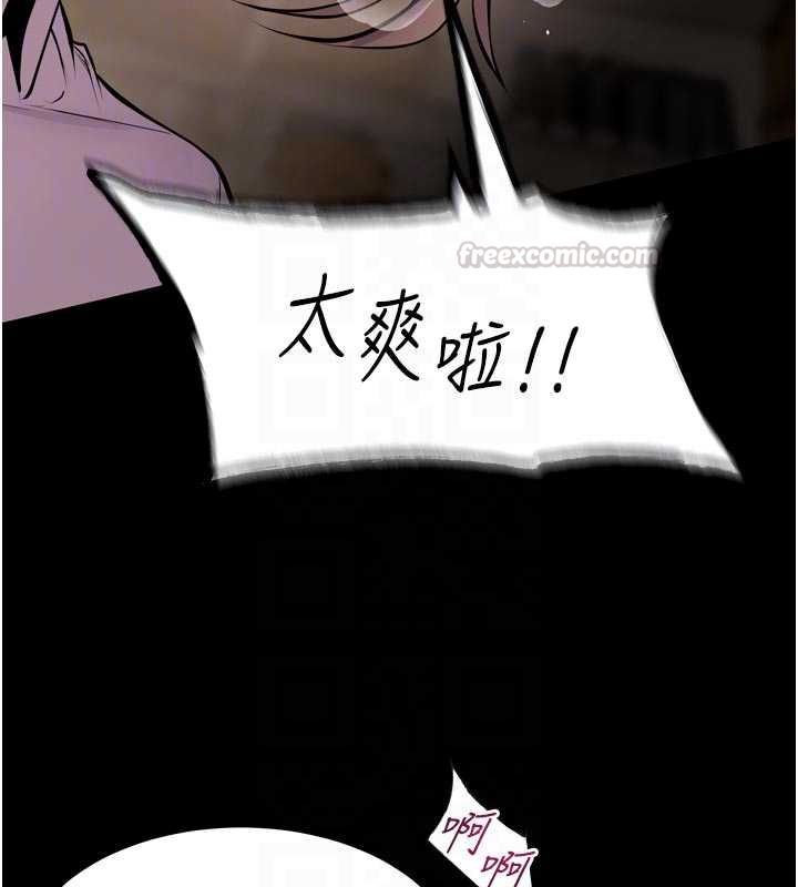 第65话-其他女生没用过这招吧?