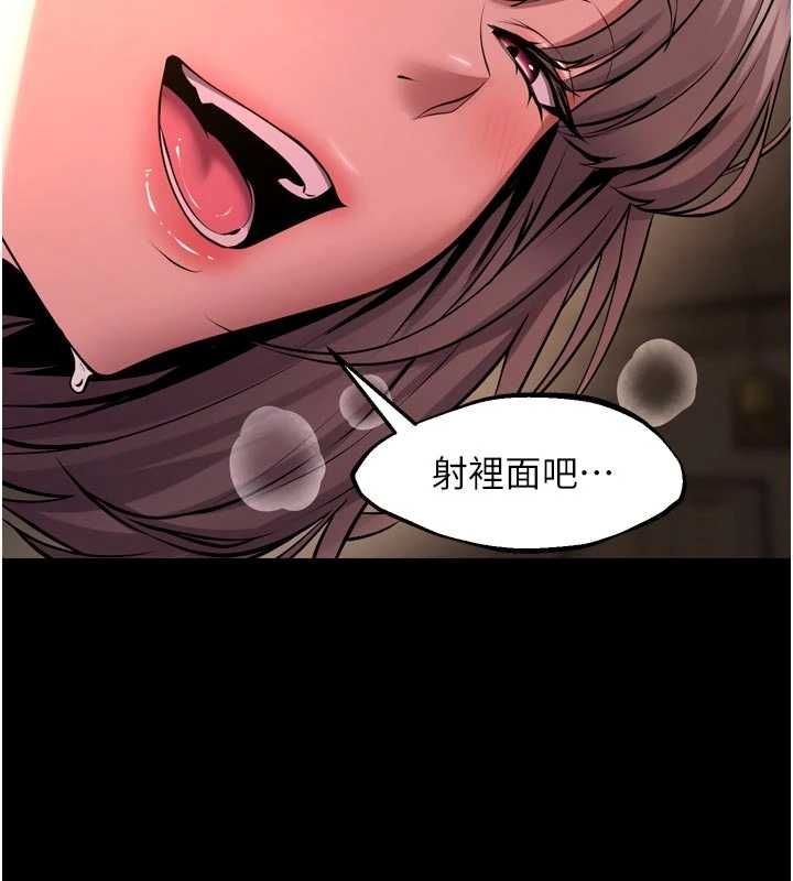 第65话-其他女生没用过这招吧?