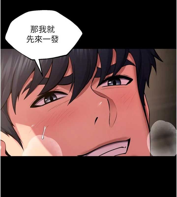 第65话-其他女生没用过这招吧?