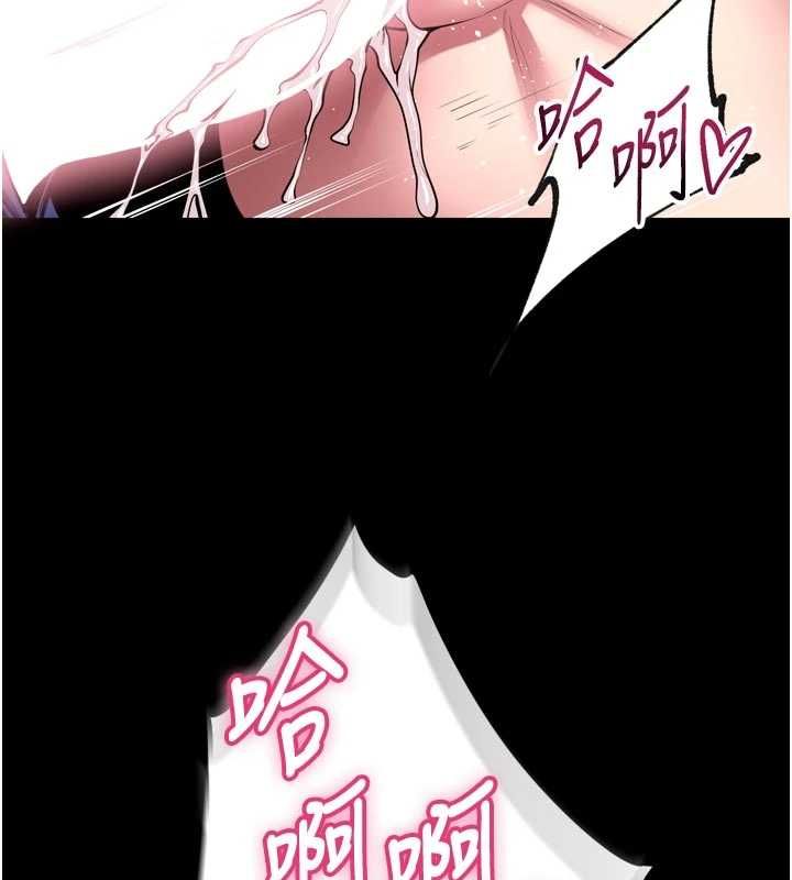 第65话-其他女生没用过这招吧?