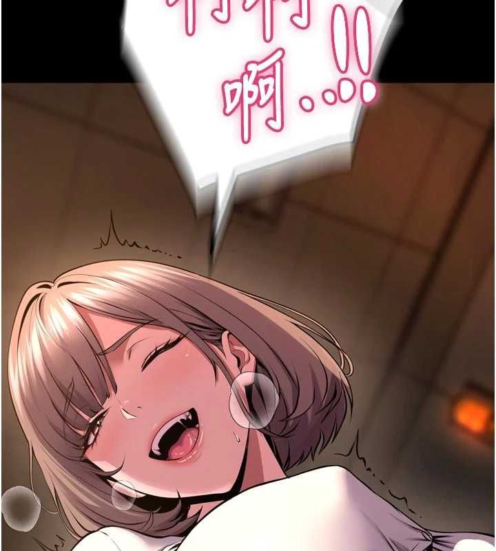 第65话-其他女生没用过这招吧?