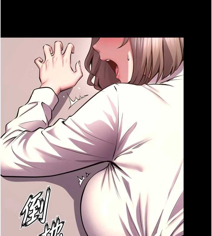 第65话-其他女生没用过这招吧?