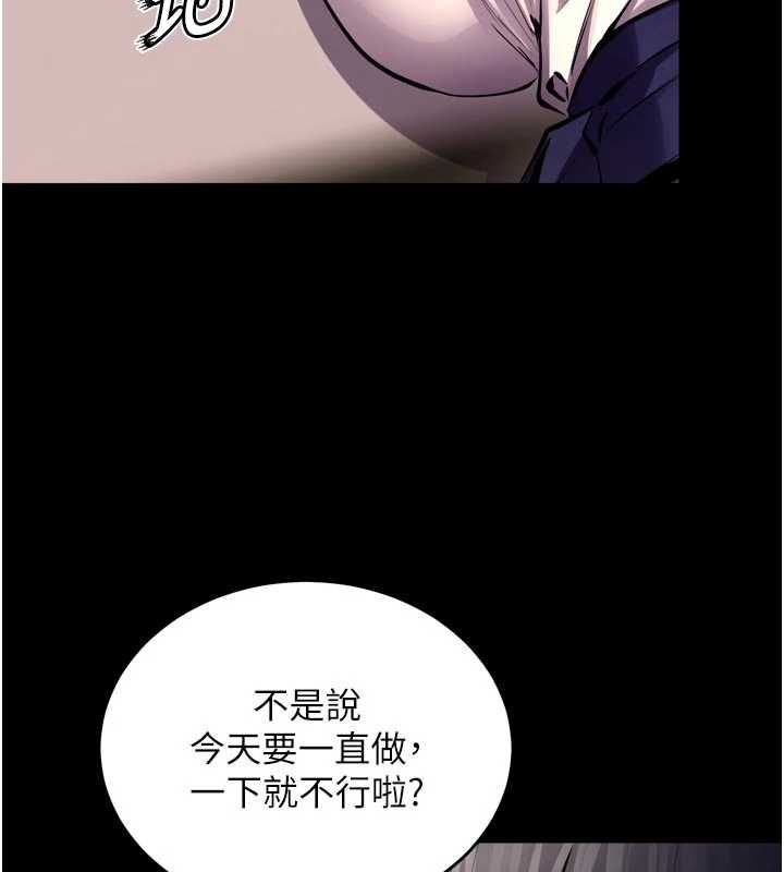 第65话-其他女生没用过这招吧?