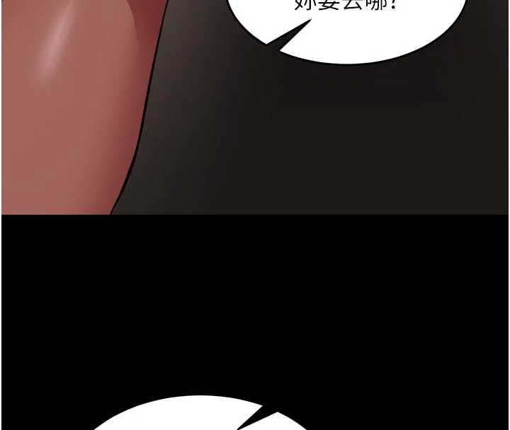 第65话-其他女生没用过这招吧?