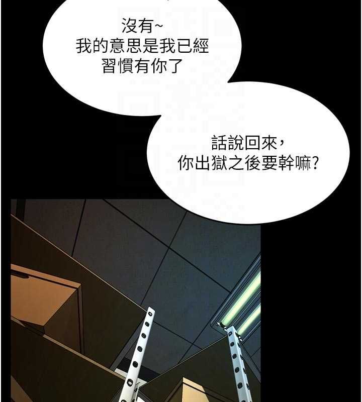 第65话-其他女生没用过这招吧?