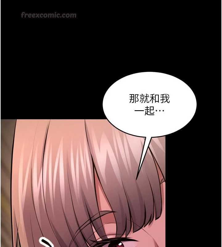 第65话-其他女生没用过这招吧?