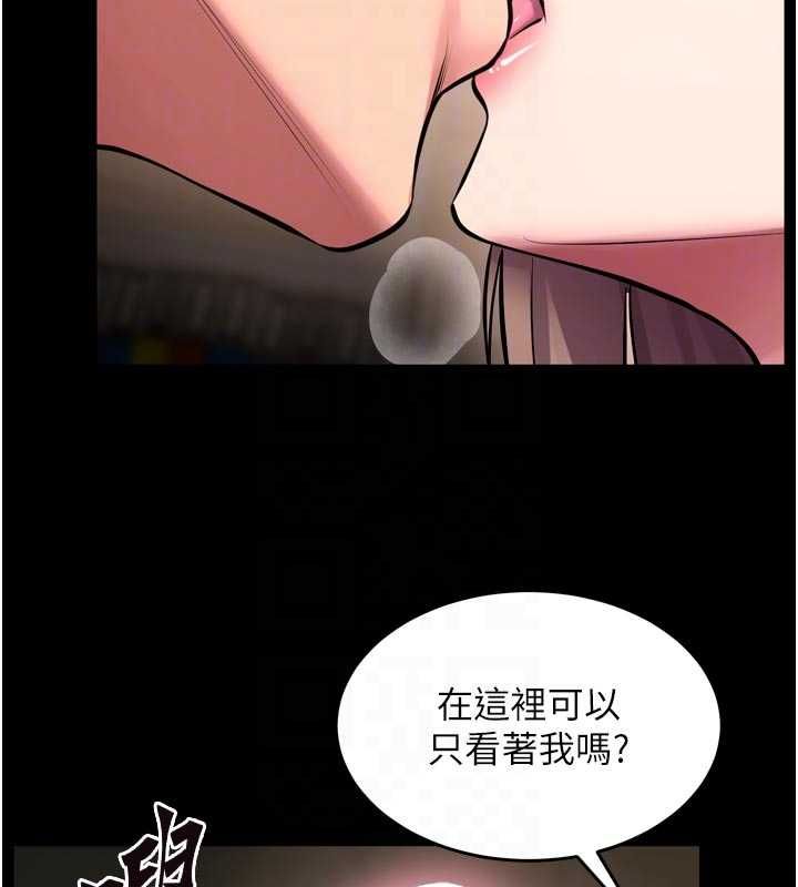 第65话-其他女生没用过这招吧?
