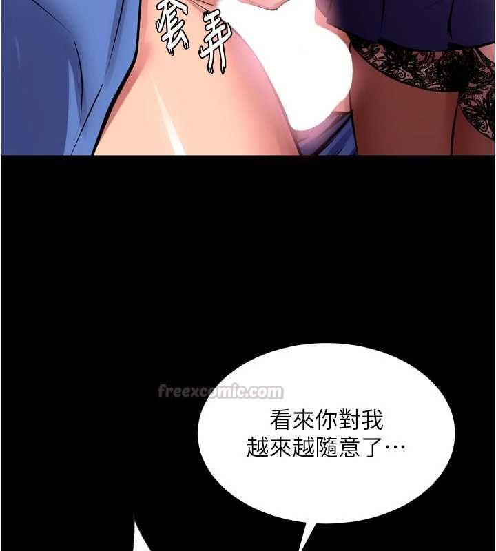 第65话-其他女生没用过这招吧?