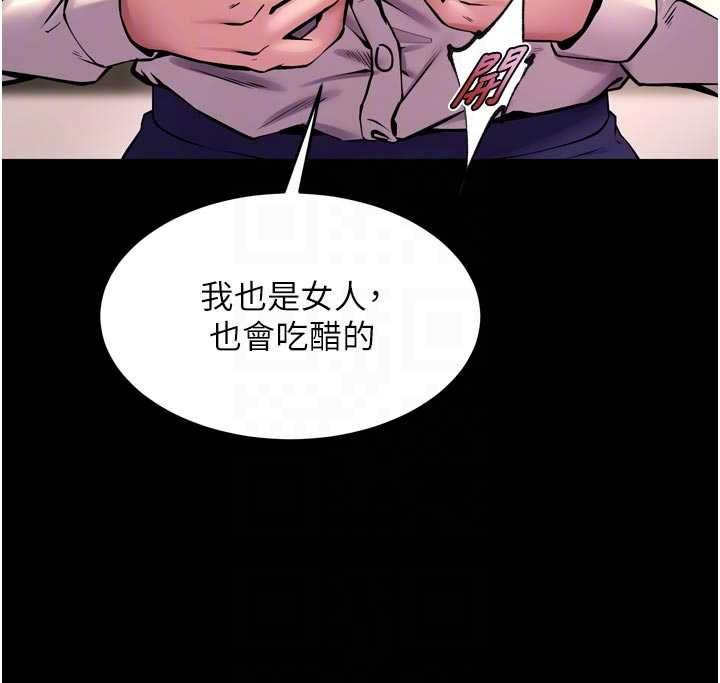 第65话-其他女生没用过这招吧?