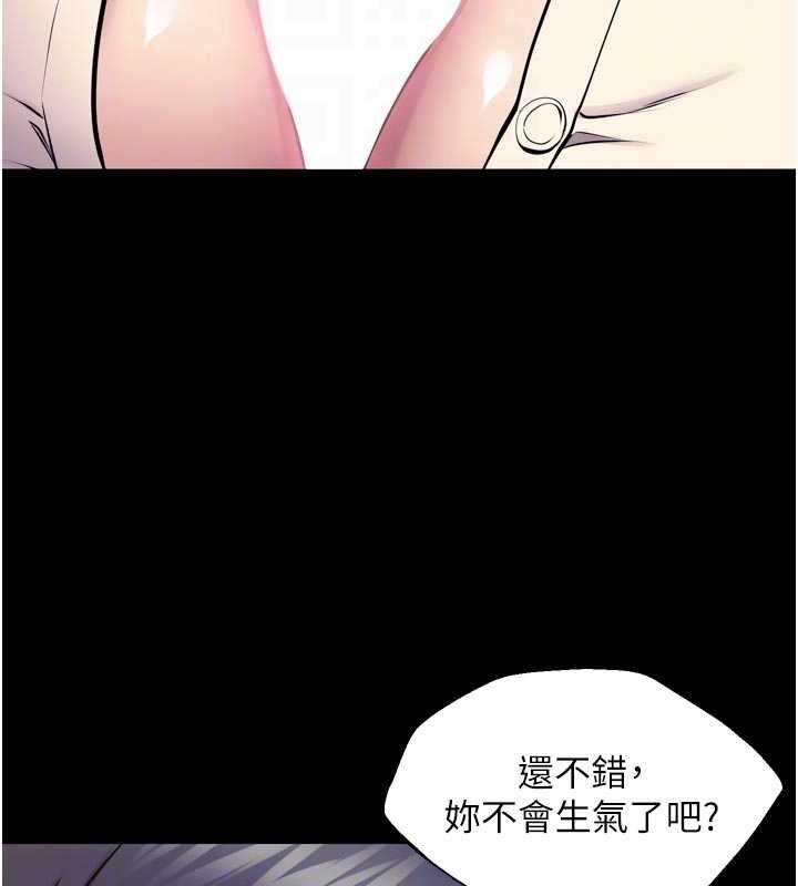 第65话-其他女生没用过这招吧?