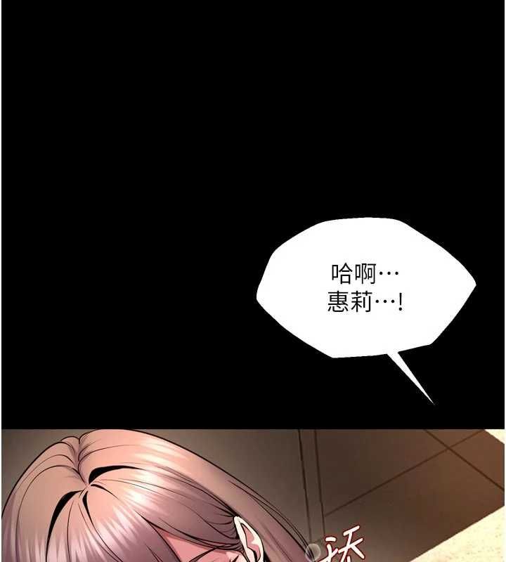 第65话-其他女生没用过这招吧?