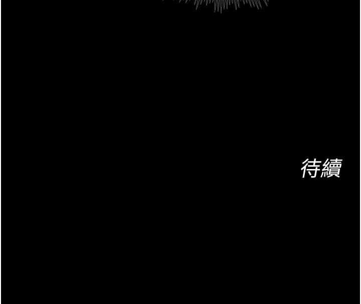 第65话-其他女生没用过这招吧?