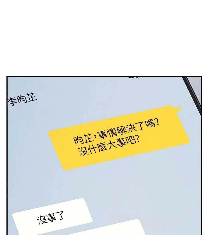第35话-在学妹面前被口交…