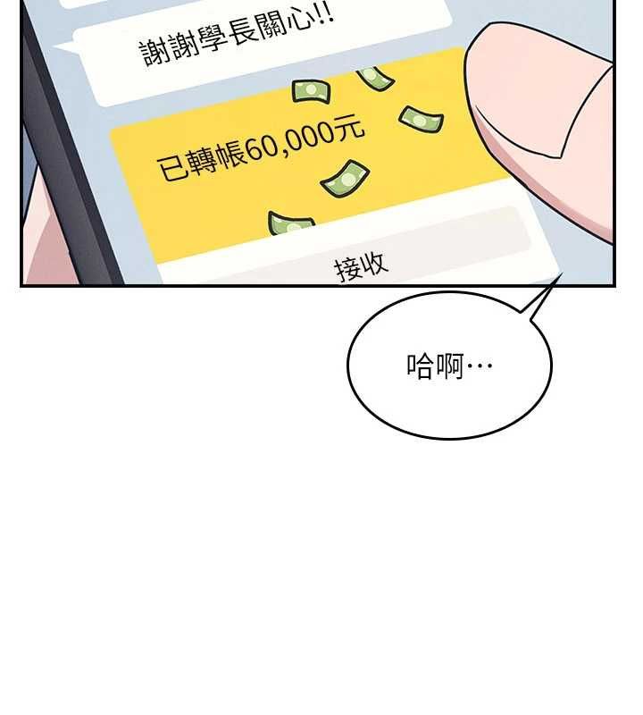 第35话-在学妹面前被口交…