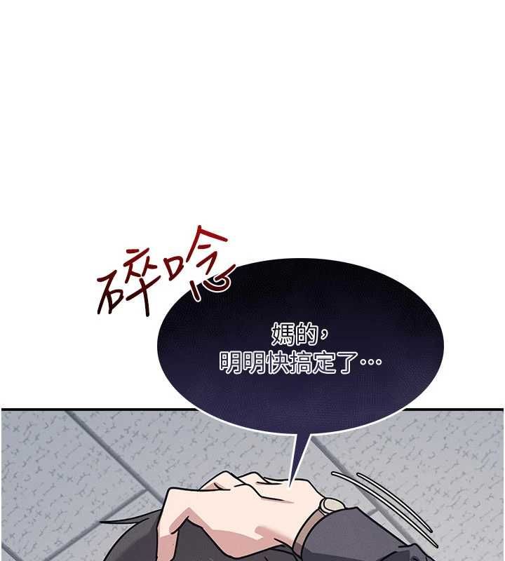 第35话-在学妹面前被口交…