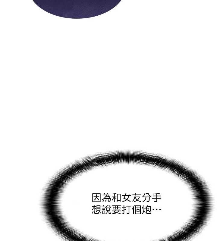 第35话-在学妹面前被口交…