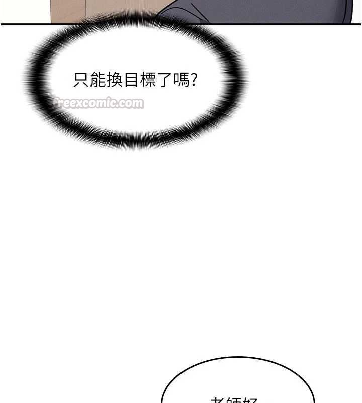 第35话-在学妹面前被口交…