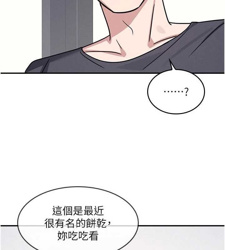第35话-在学妹面前被口交…