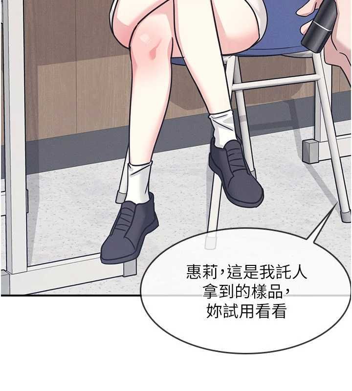 第35话-在学妹面前被口交…
