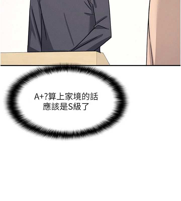 第35话-在学妹面前被口交…