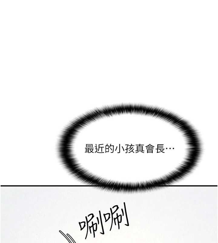第35话-在学妹面前被口交…