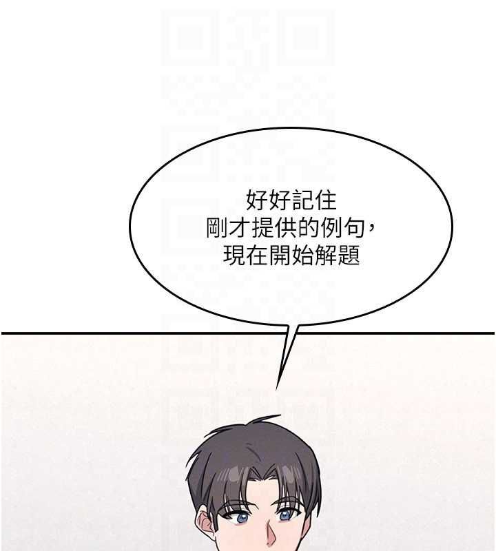 第35话-在学妹面前被口交…
