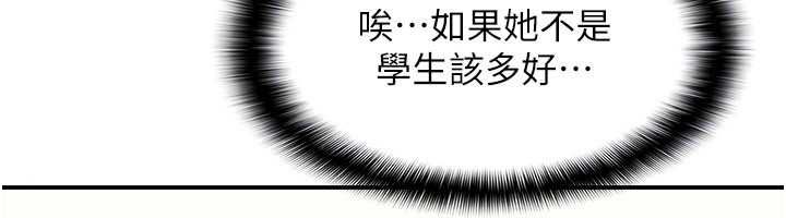 第35话-在学妹面前被口交…