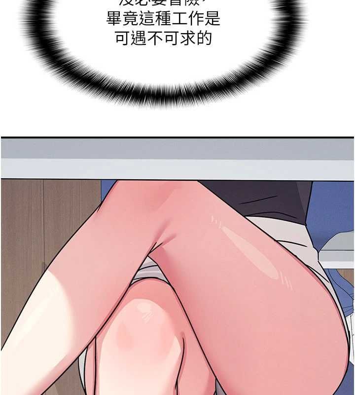 第35话-在学妹面前被口交…