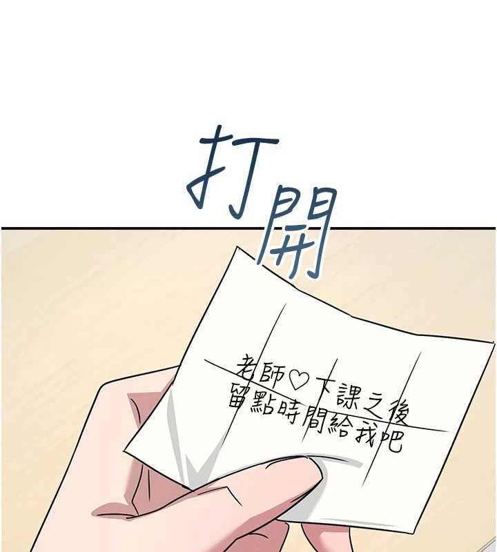 第35话-在学妹面前被口交…