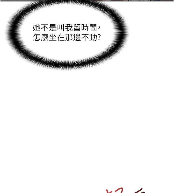 第35话-在学妹面前被口交…