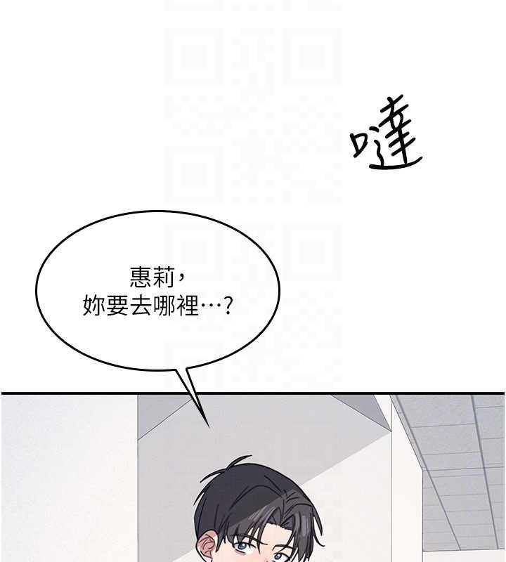 第35话-在学妹面前被口交…