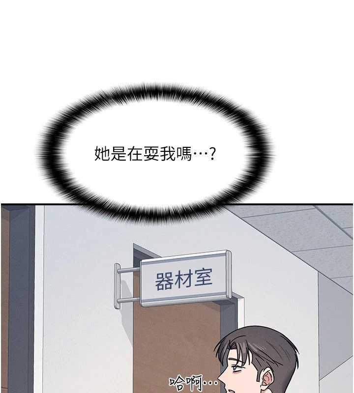 第35话-在学妹面前被口交…