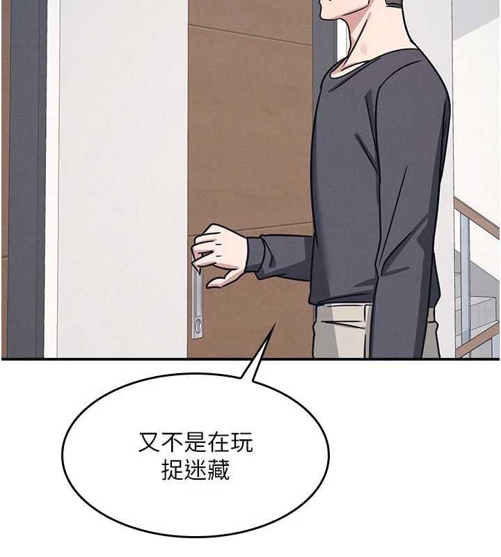 第35话-在学妹面前被口交…