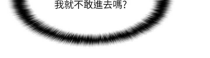 第35话-在学妹面前被口交…