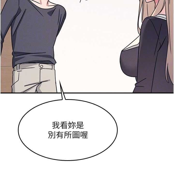 第35话-在学妹面前被口交…