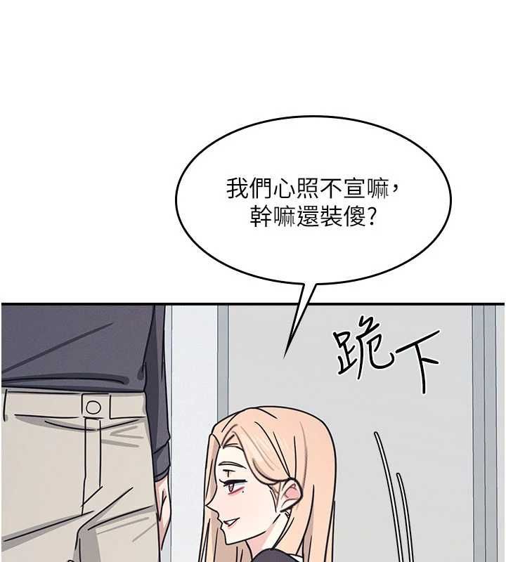 第35话-在学妹面前被口交…