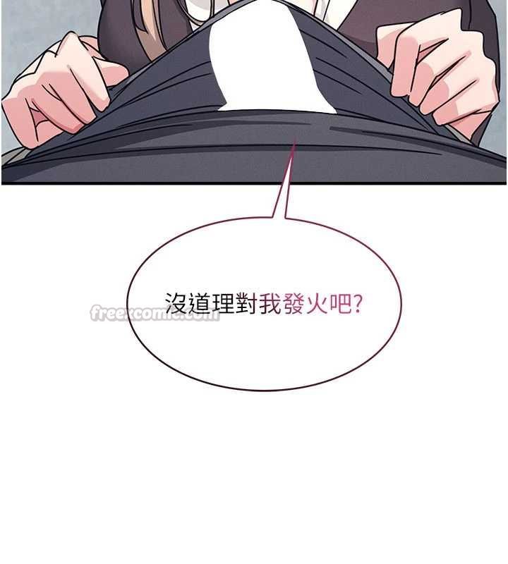 第35话-在学妹面前被口交…