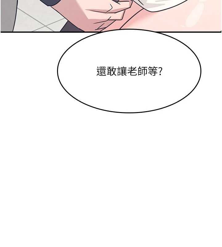 第35话-在学妹面前被口交…