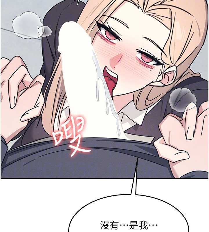 第35话-在学妹面前被口交…