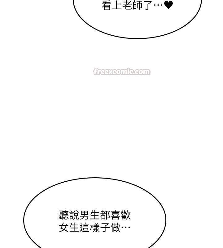 第35话-在学妹面前被口交…