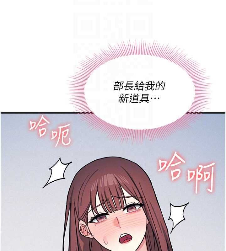 第35话-在学妹面前被口交…