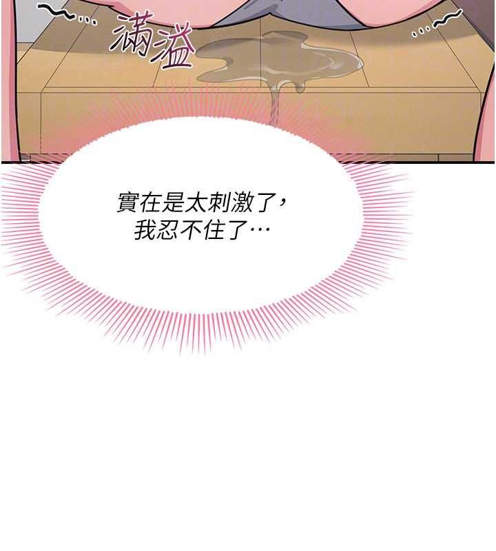 第35话-在学妹面前被口交…